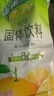 雀巢（Nestle）果维C+橙汁味840g/袋 富含维C 低脂果珍冲饮果汁粉 实拍图