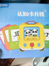 宝宝巴士JoJo英语识字拼音认知卡片机1-3岁早教益智玩具儿童生日新年礼物 实拍图