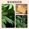 京东京造 暖暖造星球可爱暖贴30片 暖身贴暖腰暖腹发热贴大姨妈神器热敷贴 实拍图
