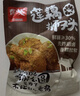 天福号莲藕丸子狮子头260g酱卤熟食腊味红烧四喜丸子方便菜 实拍图