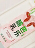 朝日唯品 芭乐酪乳100g*4杯  低温酸奶风味发酵乳酸牛奶 实拍图