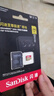 闪迪（SanDisk）256GB TF(MicroSD)内存卡 4K极速金卡A2 V30 U3行车记录仪 运动相机无人机 监控存储卡 读190MB/s 实拍图