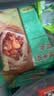 陶陶居中华老字号品牌 广式早餐虾饺包子面点生鲜半成品食品点心 一袋装 荷香糯米鸡 实拍图