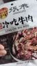 张飞牛肉礼盒四川成都特产礼盒9味混装1031g送礼肉类零食中秋节礼盒 张飞牛肉礼盒-1031g 实拍图