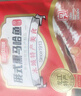 哈肉联俄式熏大马哈鱼220g/袋 熏鱼肉咸鱼哈尔滨特产零食即食代餐 [原味]俄式熏马哈鱼220g 实拍图