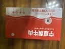 谷开元宁夏黄牛肉谷饲原切牛肉4斤 2斤牛腱子2斤牛腩 炖煮食材源头直发 实拍图
