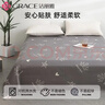 洁丽雅（Grace）7A抗菌磨毛床单单件 双人床单 床上用品 迪安娜灰色2.3*2.5M 实拍图