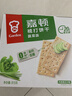嘉顿（Garden）苏打饼干蔬菜味815g梳打休闲零食点心食品节日福利礼物童年回忆 实拍图