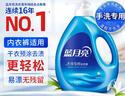 蓝月亮 手洗专用洗衣液 风清白兰 1kg/瓶 内衣内裤适用 易漂 洁净去污 实拍图