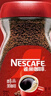 雀巢（Nestle）醇品速溶美式黑咖啡粉0糖0脂*健身燃减防困瓶装50g 实拍图