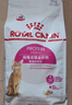 皇家成猫猫粮 肠道舒适 EP42通用粮12月以上2KG 实拍图