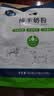 内蒙古500克纯羊奶粉无蔗糖全脂老少皆宜独立包装高钙高蛋白 独立包装纯羊奶粉【500克】1袋【共20小包】 实拍图