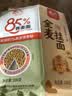 想念（xiangnian） 麦胚挂面900g*2把 4口味可选 小麦胚芽 劲道爽滑 自然营养 麦胚原味宽3mm 2把装 实拍图