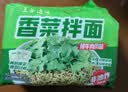 五谷道場非油炸方便面 香菜拌面108g*5袋 休闲零食早餐干拌面 实拍图