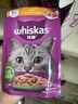 伟嘉主食猫罐头软包 猫主食餐包湿粮 进口成猫妙鲜包85g*12鸡肉味 实拍图