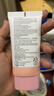 曼秀雷敦「徐振轩同款」新碧小粉帽物理防晒霜乳50ml隔离提亮肤色敏感肌 实拍图