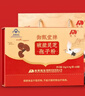 敖东破壁灵芝孢子粉礼盒 增强免疫力中老年营养保健品送长辈礼品3盒装 实拍图