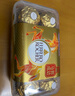 费列罗 巧克力礼盒 16粒200g 榛果威化  休闲零食  糖果 三八节女神礼物 实拍图
