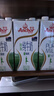 安佳（Anchor）脱脂牛奶 3.6g蛋白质牛奶 新西兰原装进口草饲1L*12盒 实拍图