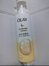 OLAY玉兰油补水滋润沐浴露 椰奶香530g 锁水 男女士通用 新旧包装随机 实拍图