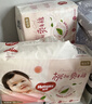 好奇（Huggies）铂金装小桃裤成长裤L120片(9-14kg)大号尿不湿拉拉裤【透爽散热】 实拍图