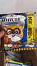 统一小浣熊 奥尔良烤翅味干脆面 35g* 30包 整箱装儿时美食干脆面 实拍图