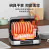 韓加(Hanze)韩加消毒柜家用小型台式餐具保洁柜碗柜厨房收纳柜碗筷刀具消毒烘干一体机紫外线消毒碗柜 一星级 30L 筷子篮【紫外杀菌+烘干+负离子】 实拍图