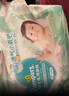 帮宝适超薄透气清新帮拉拉裤新生儿婴儿尿不湿尿片透氧Pro mini L30 实拍图