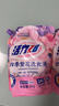 活力28四季繁花洗衣液2kg除菌除螨99%天然鲜花精油持久锁香高效去污渍 【75周年纪念款】2kg*2袋 实拍图