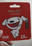 朗科（Netac）＆JOY联名款 16GB TF(MicroSD)存储卡 U1 C10 A1 P500系列 读速98MB/s 行车记录仪＆监控摄像 实拍图