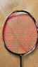 YONEX尤尼克斯羽毛球拍yy天斧AX100ZZ99弓箭11疾光碳素NF超轻单拍 深橙 ASTROX天斧77PRO 4UG5 YONEX原装线(空拍 未拉线) 晒单实拍图