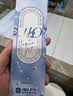 海昌H2O进口日抛隐形眼镜5片装 透明近视眼镜 高透氧水润 500度 实拍图