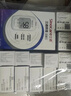 三诺优佳血糖仪家用医用级高精准血糖检测仪金榜送礼 仪器+200支试纸 实拍图