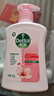 滴露（Dettol）洗手液滋润250g 儿童洗手液抑菌消毒宝宝 水润补充装尝鲜 实拍图