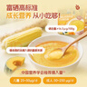 爷爷的农场米饼32g*6盒（原味*2+蔬菜味+水果味+海苔味+紫薯味） 实拍图