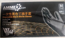 爱马斯（AMMEX）一次性手套丁腈100只中号加厚耐用实验室防护厨房黑色丁腈手套 实拍图