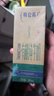 伊利【新鲜日期】金典纯牛奶早餐奶整箱250ml*16盒 3.6g乳蛋白 礼盒装 实拍图