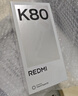小米 REDMI K80 国家补贴 第三代骁龙 8 6550mAh大电池 澎湃OS 山峦青 12GB+512GB 红米5G手机 实拍图