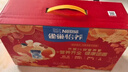 雀巢（Nestle）怡养益护因子中老年奶粉高钙850g*2 奶粉礼盒送礼送长辈送爸妈 实拍图