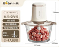 小熊（Bear）绞肉机家用小型 绞馅机 电动绞肉绞菜多功能一体机 辅食机料理机搅肉馅拌机打肉机碎肉机QSJ-E03C8 实拍图