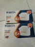 碧然德（BRITA）家用净水壶 滤水壶滤芯 MAXTRA+LE 去水垢专家滤芯 6枚装 实拍图