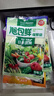 旭包鲜日本品牌PE抽取式保鲜袋组合装(大中小各3包)共660只食品塑料袋 实拍图