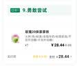 竹之森 竹之森家用竹蒸笼纯手工竹制加深小笼包蒸笼商用大号包子蒸屉 外径24cm 加深（2笼1盖）(7cm内深) 实拍图