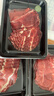 1号会员店（One's Member）澳洲谷饲涮肉组合800g 牛肉卷涮肉片 烧烤涮火锅皆宜 实拍图