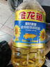 金龙鱼 食用油 葵花籽清香型调和油5L （新老包装随机发货） 实拍图