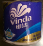 维达（Vinda）有芯卷纸 蓝色经典4层200克*27卷 高克重卫生纸 厕纸纸巾整箱 实拍图