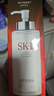 SK-II神仙水330ml抗皱精华液sk2化妆品护肤品水乳套装礼盒生日礼物女 实拍图