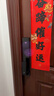 京东京造智能门锁M30 人脸识别全自动指纹锁 电子锁密码锁摄像头防盗门锁 实拍图