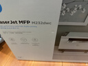 惠普（HP）30w 232dwc 136升级1188无线黑白激光打印机家用办公复印扫描多功能一体机 232dwc 官方标配（无线远程+自动双面）推荐 实拍图