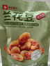 良品铺子 牛肉味兰花豆120g 坚果炒货 休闲零食干果小吃豆类蚕豆 实拍图